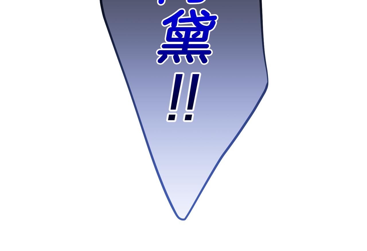 第76话 等你醒来86