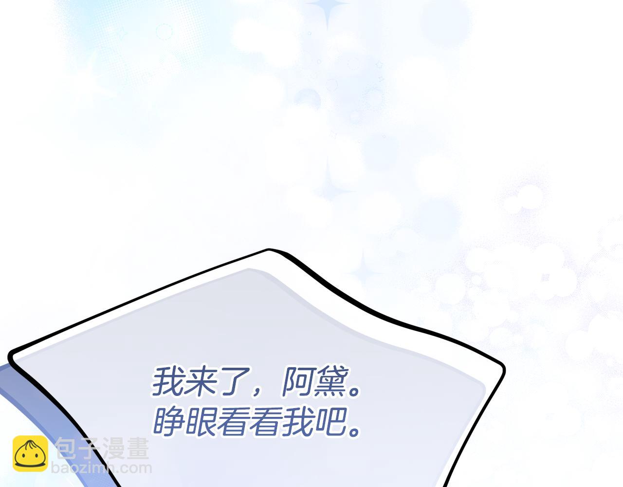 第76话 等你醒来89