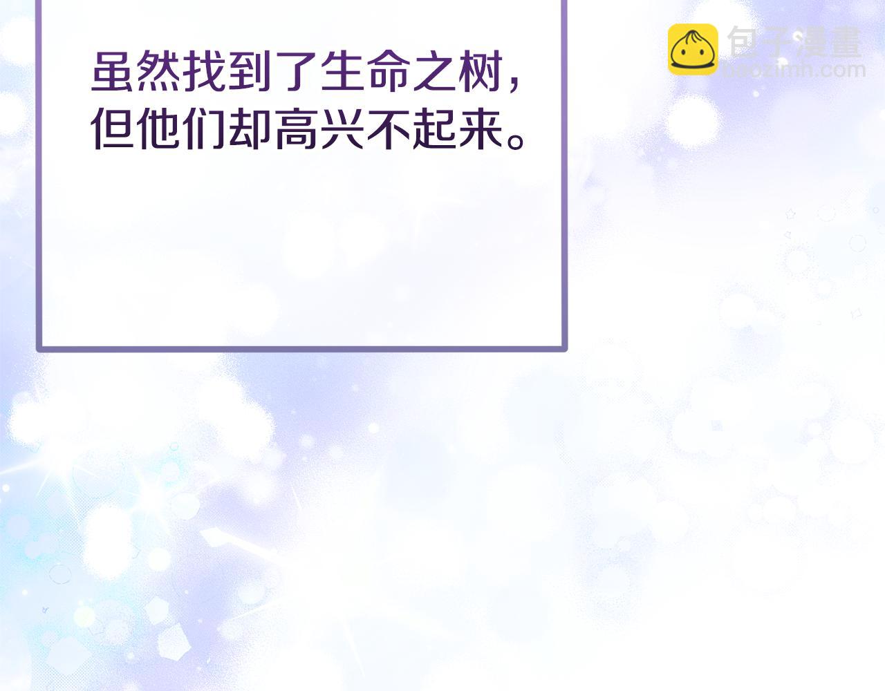 第76话 等你醒来93