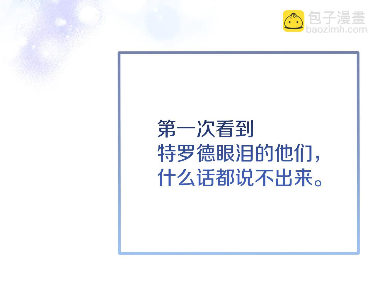 第76话 等你醒来94