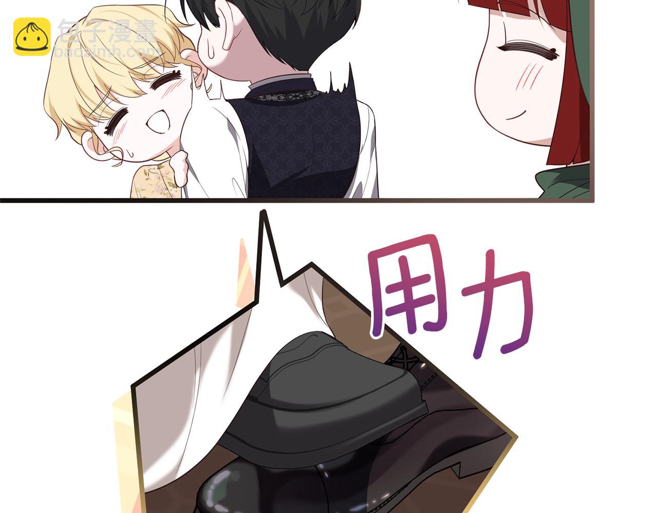 番外二 告白115