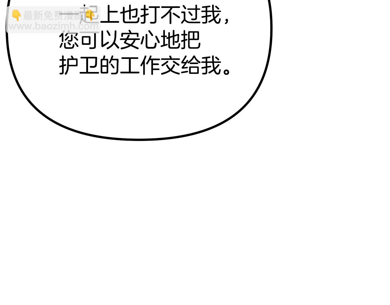 番外二 告白122
