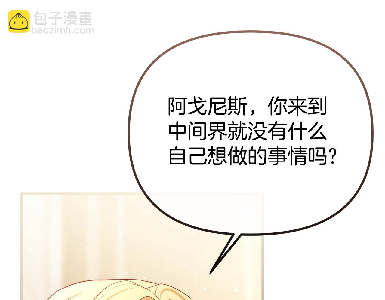番外二 告白123