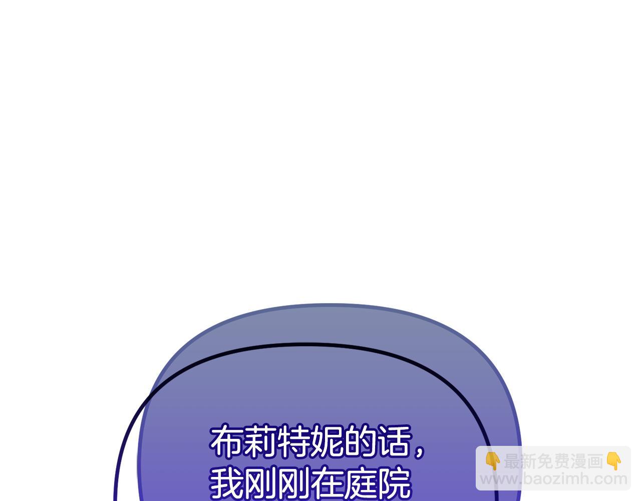 番外二 告白127