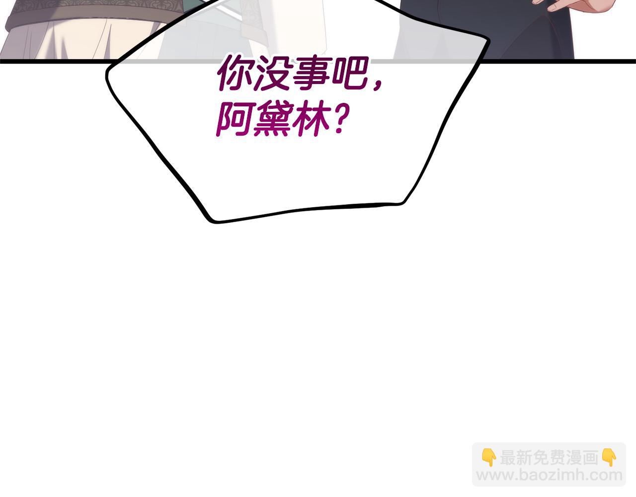 番外二 告白130