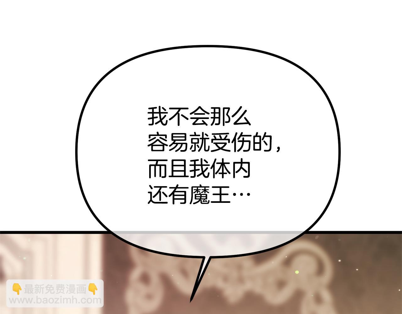 番外二 告白131