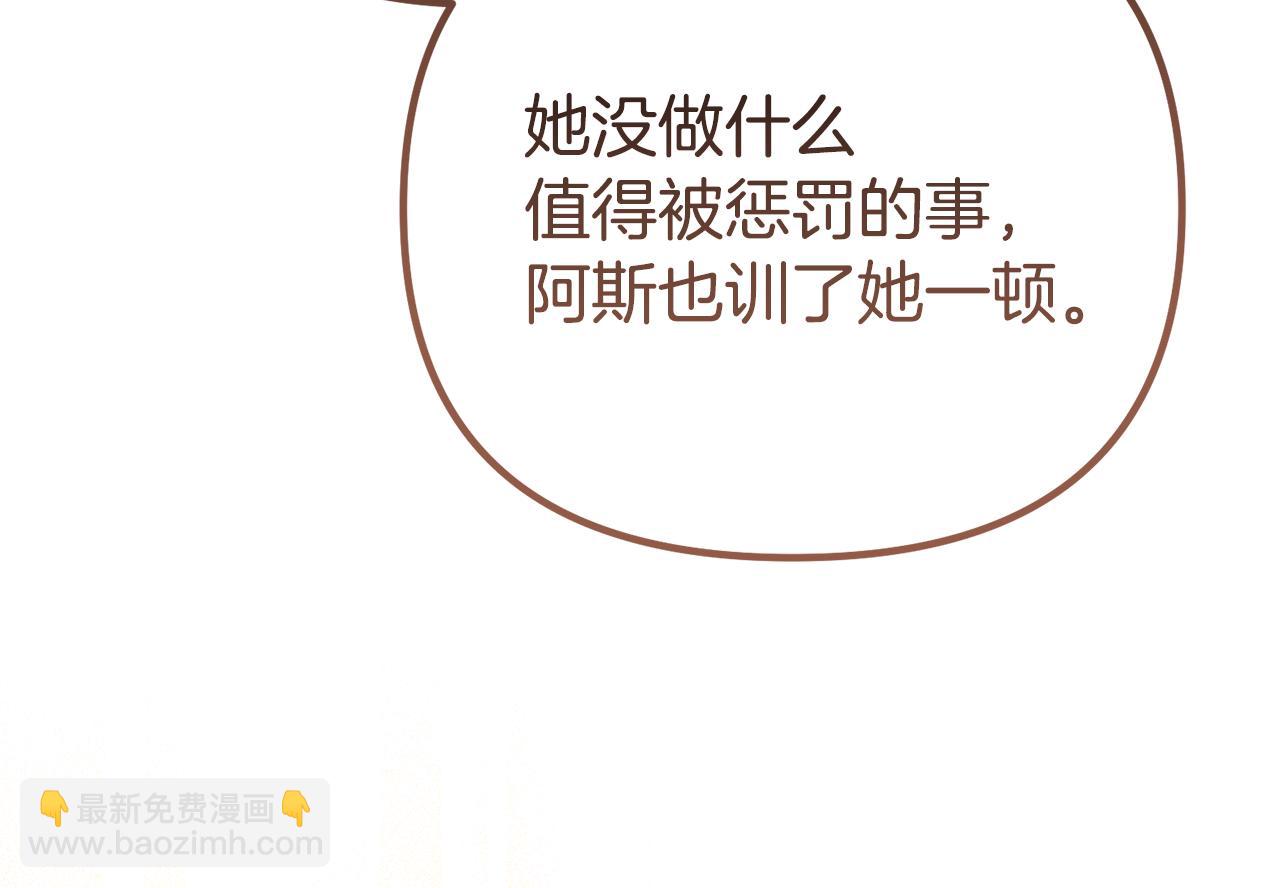 番外二 告白137