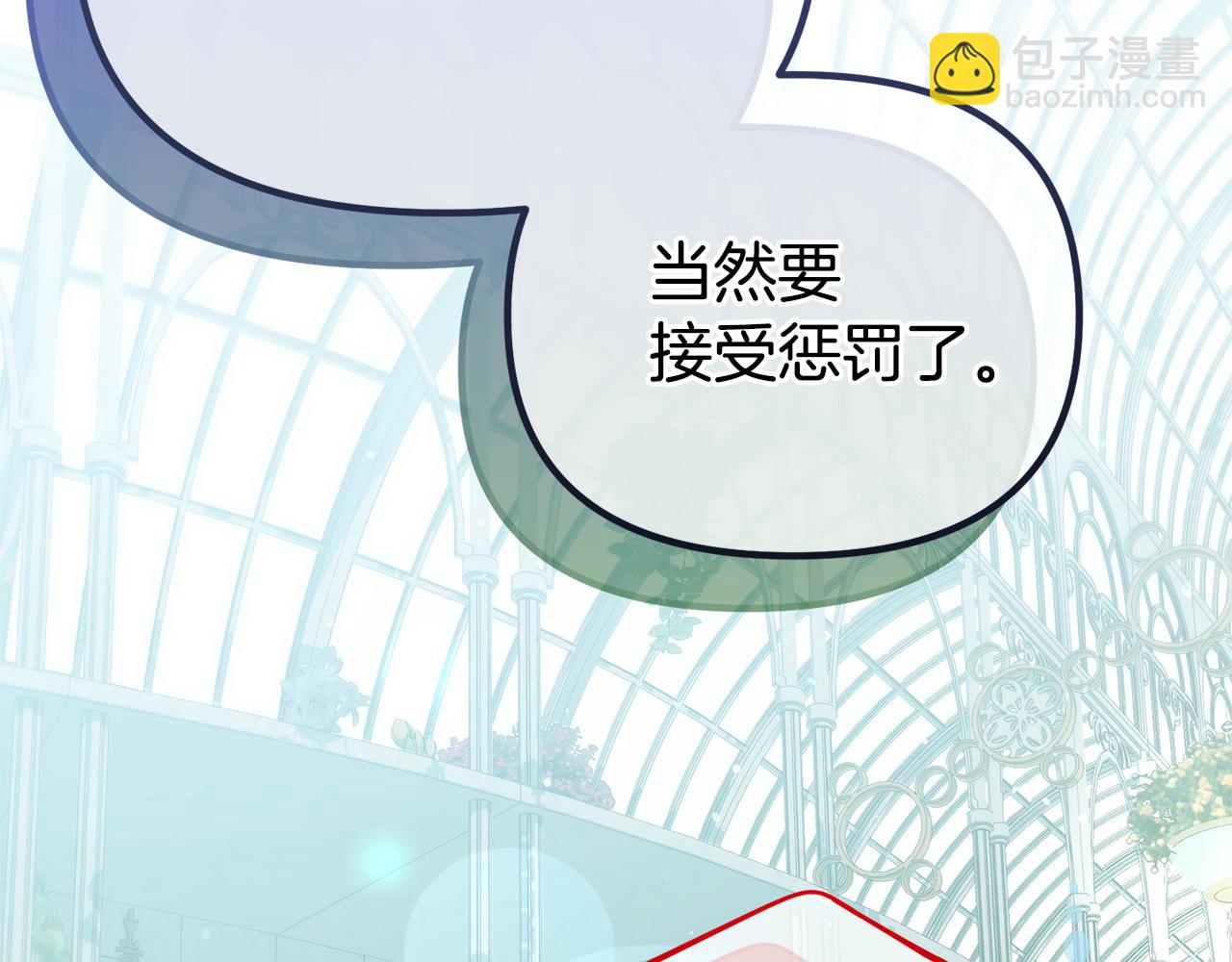 番外二 告白14