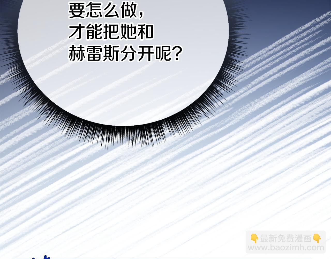 番外二 告白147