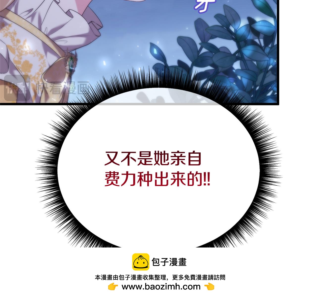 番外二 告白157