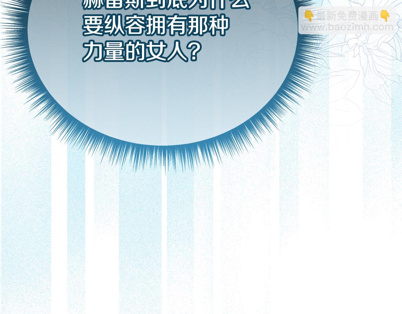 番外二 告白158