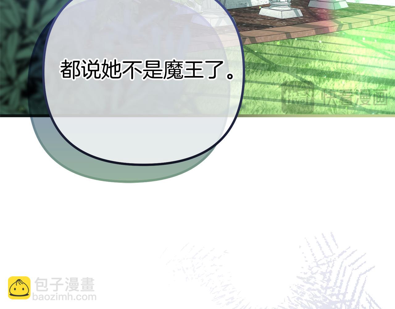 番外二 告白16