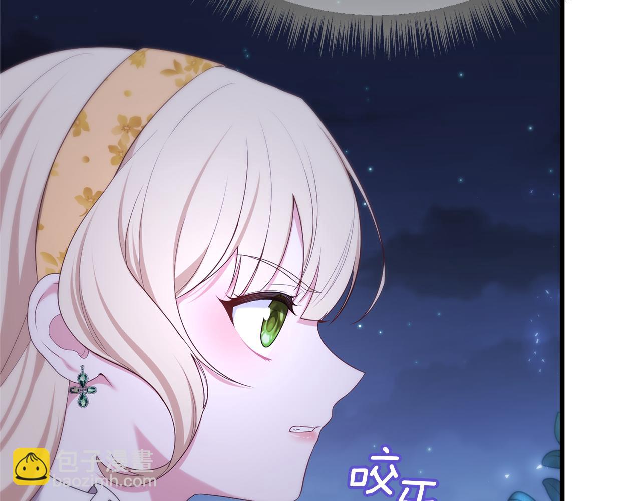 番外二 告白160