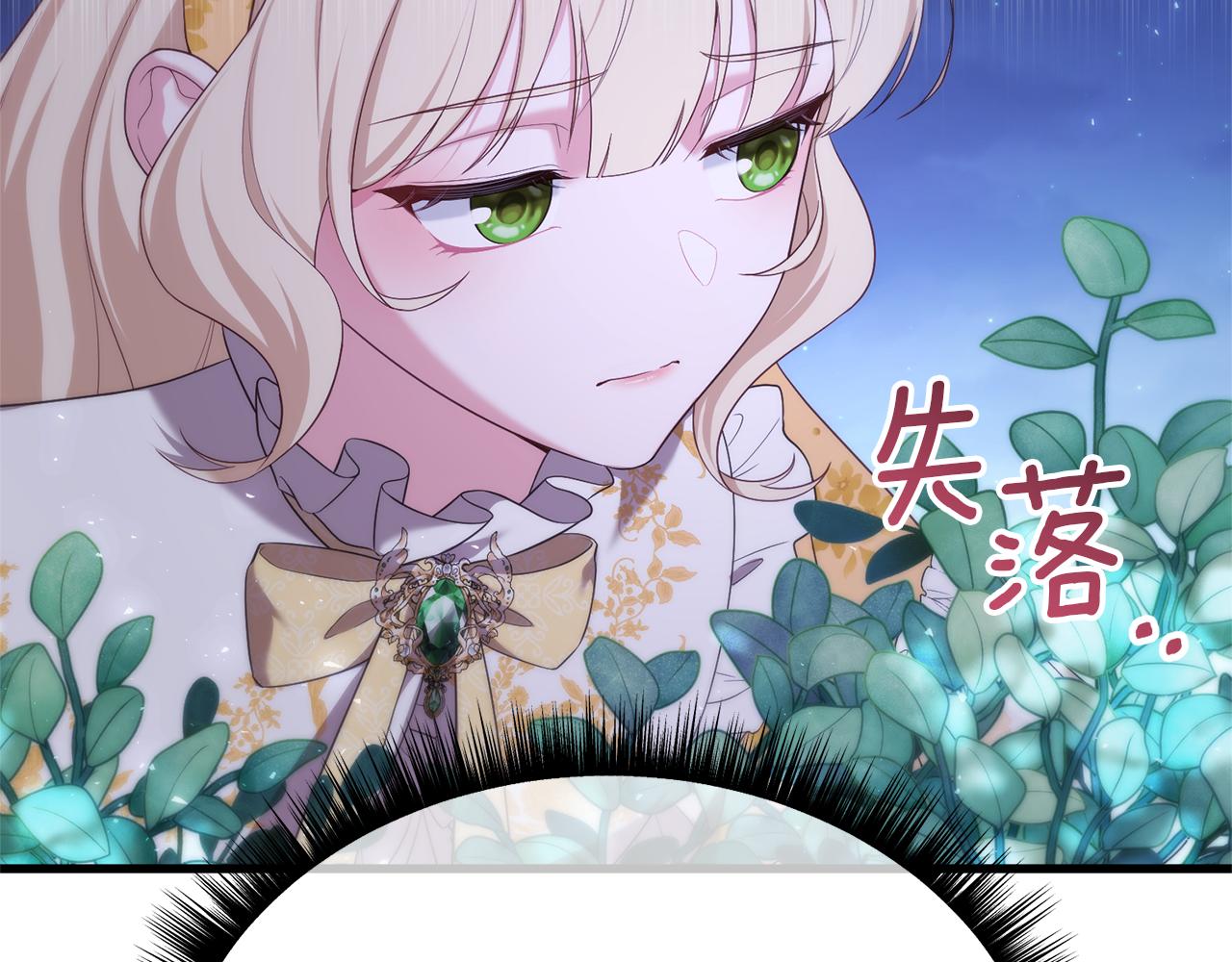 番外二 告白165