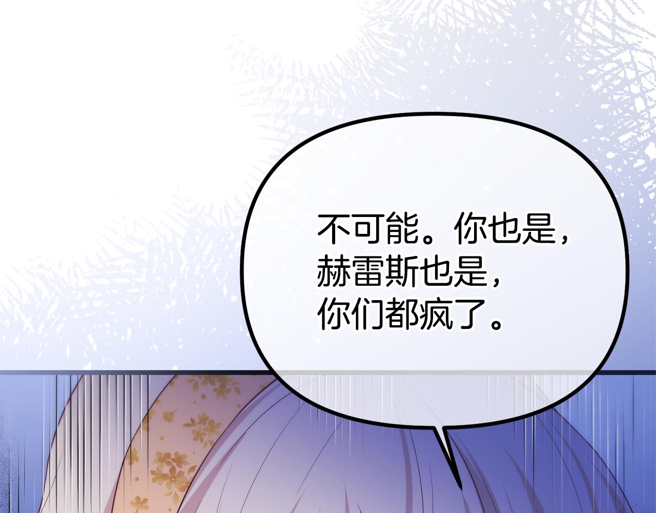 番外二 告白17
