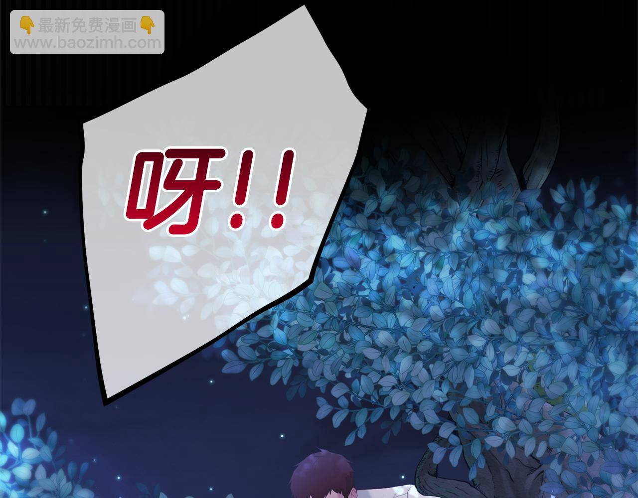 番外二 告白170