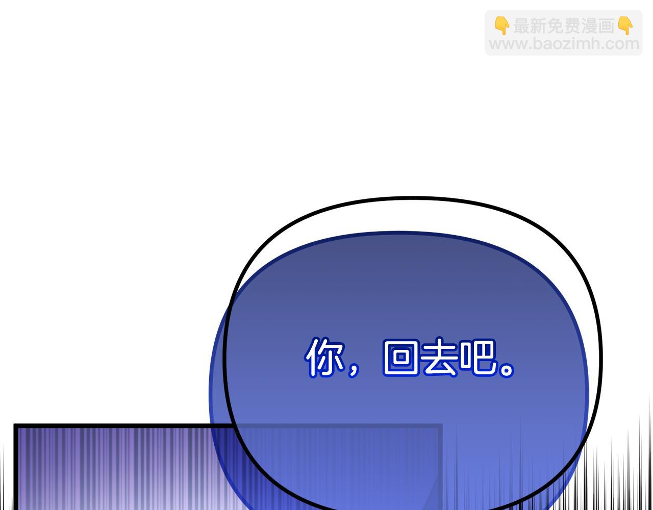 番外二 告白176