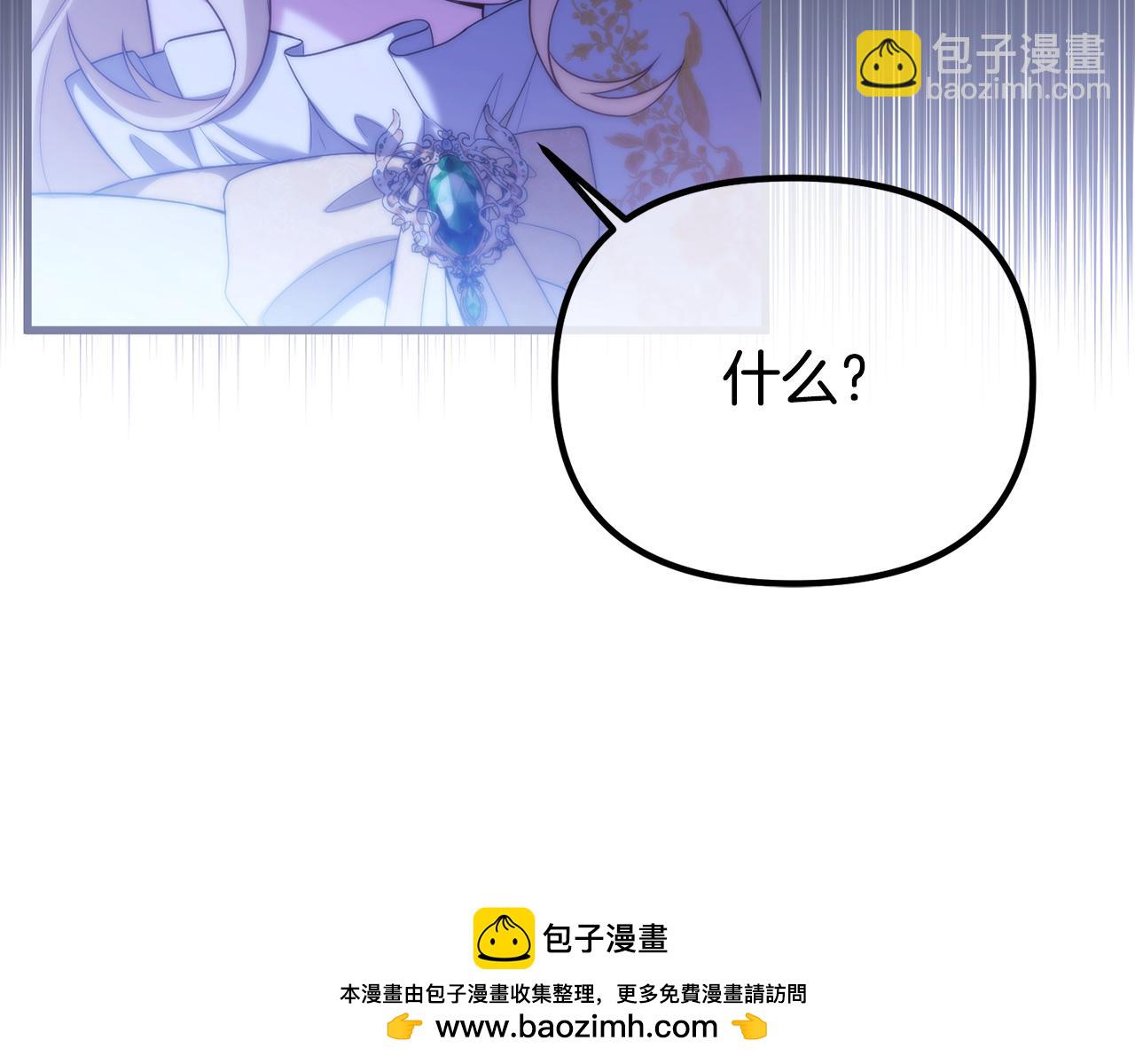 番外二 告白178