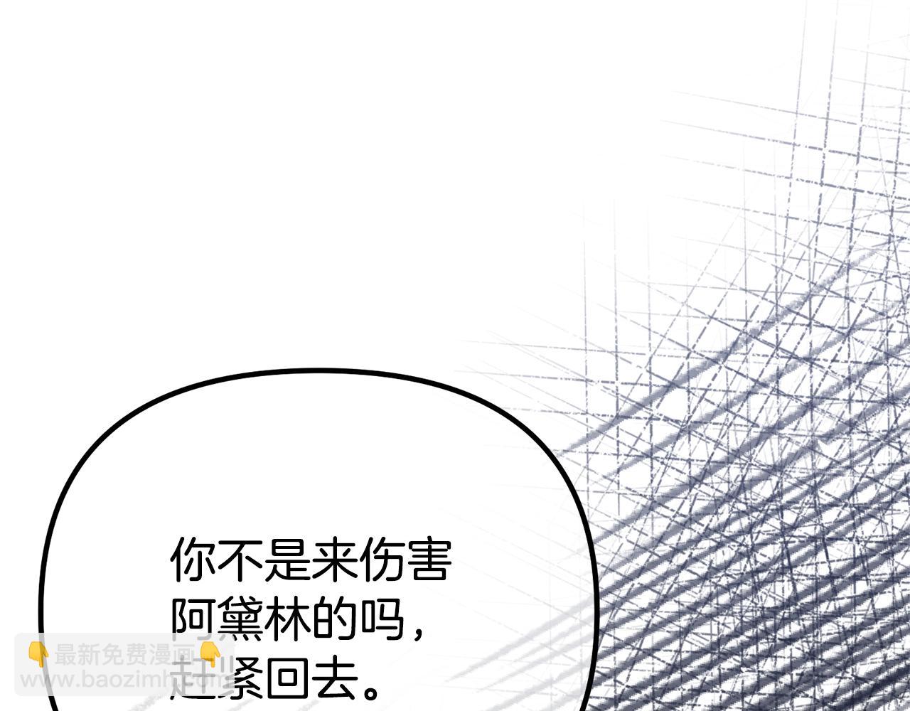 番外二 告白180