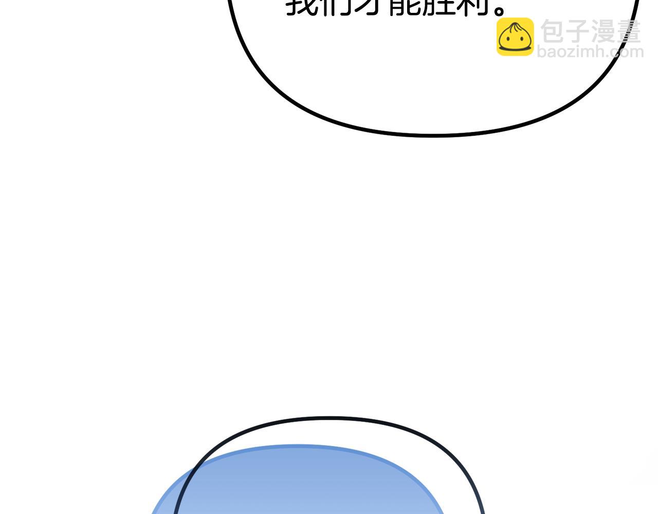 番外二 告白187