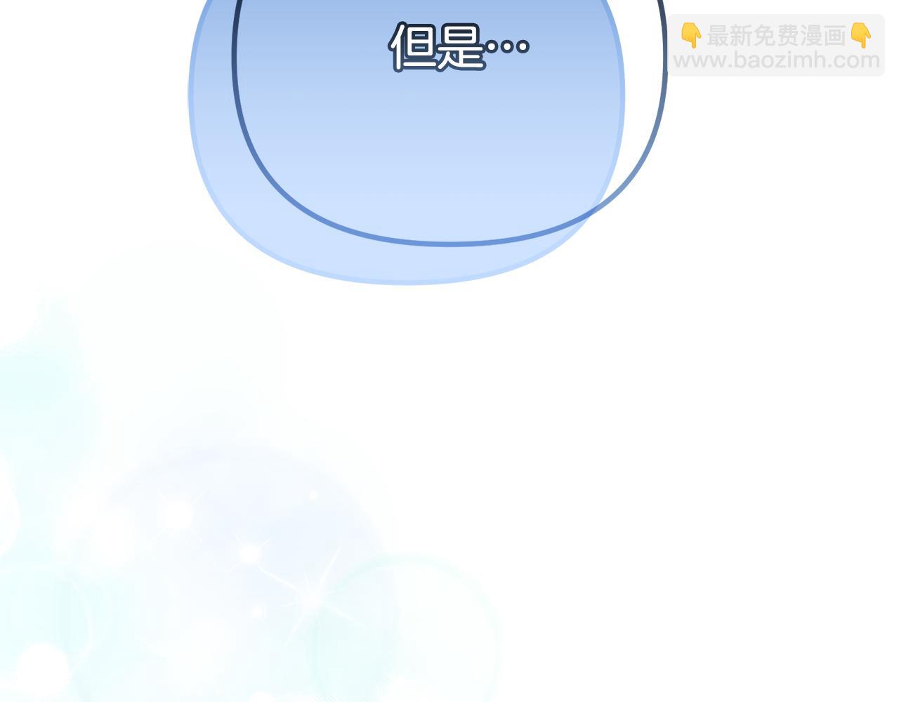 番外二 告白188