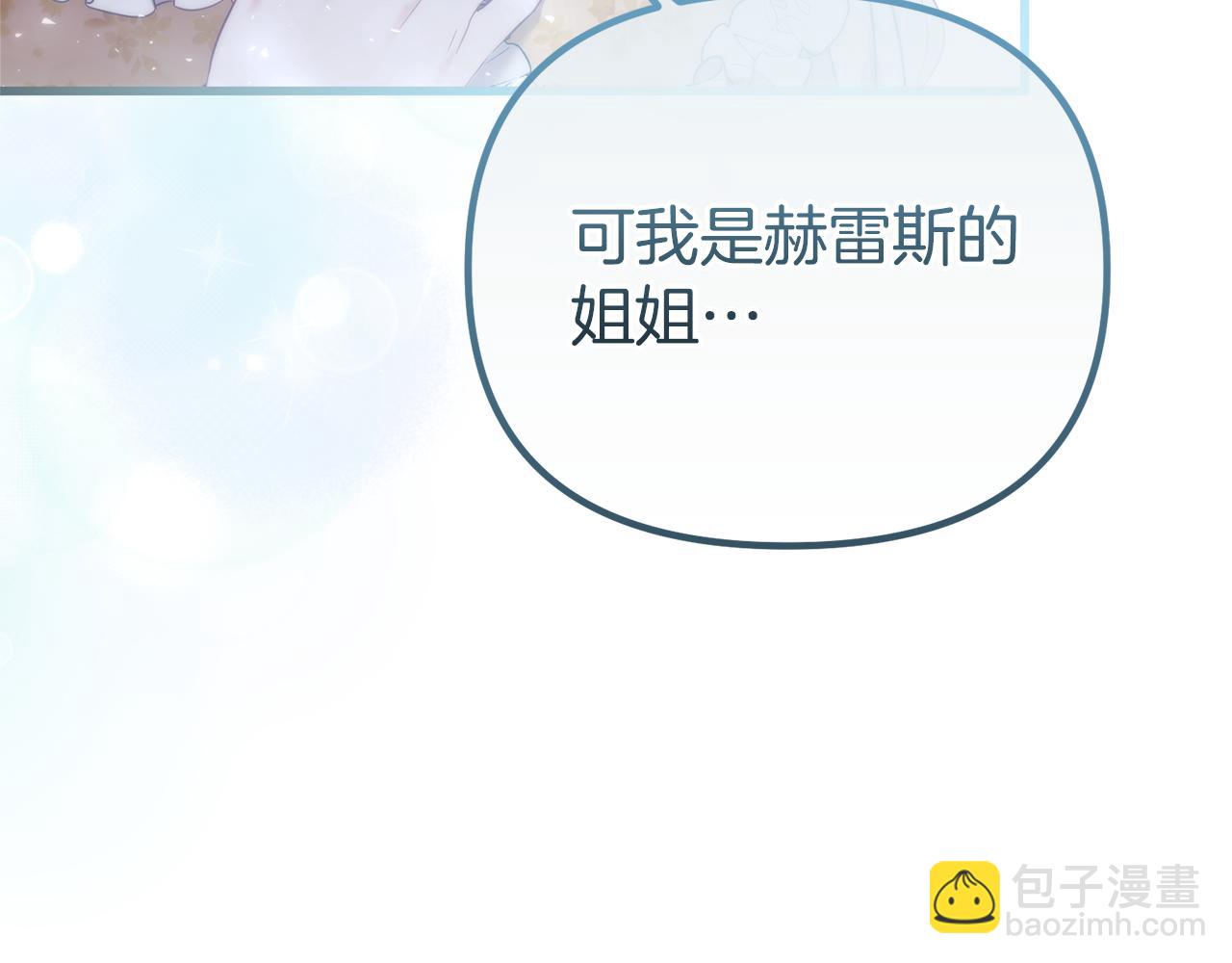 番外二 告白191