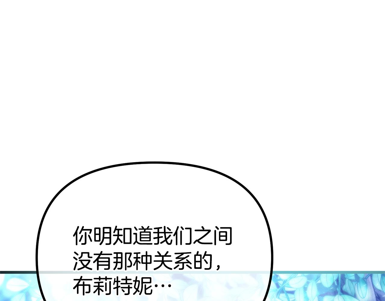 番外二 告白193