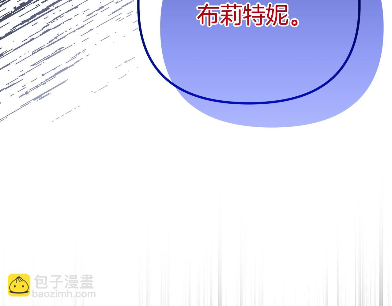 番外二 告白20