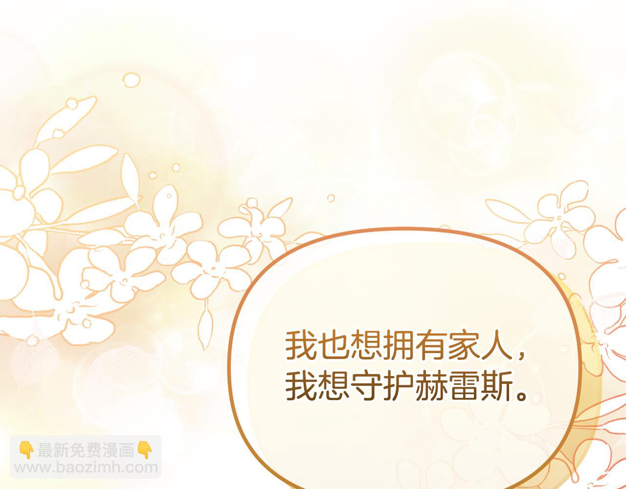 番外二 告白205