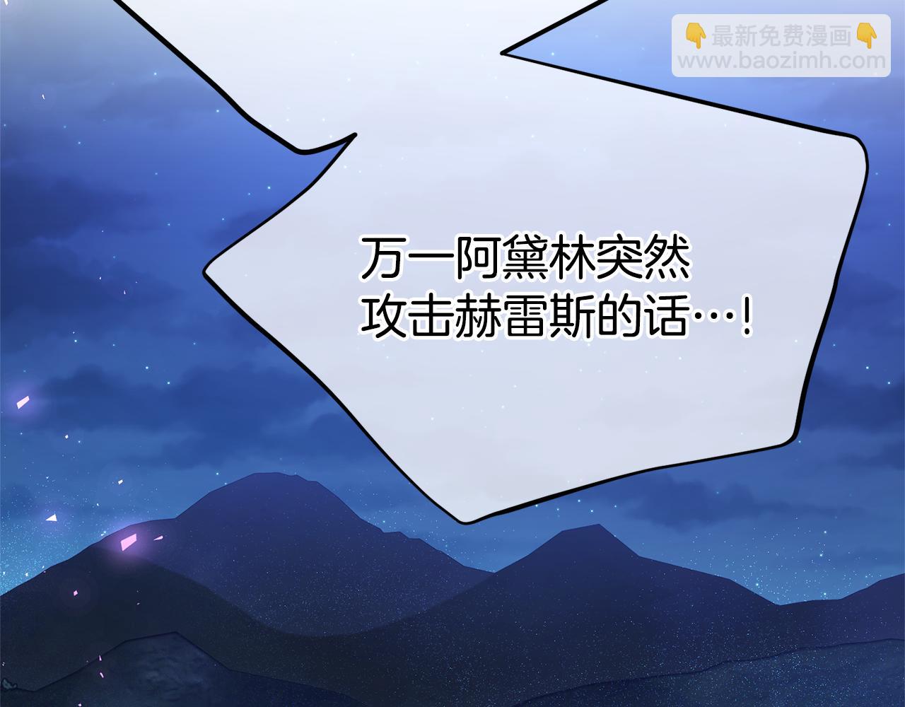 番外二 告白214