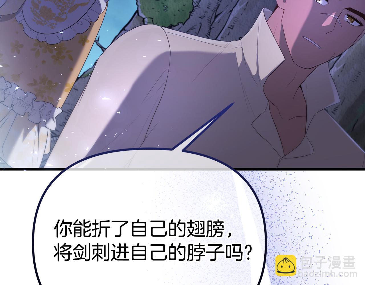 番外二 告白219