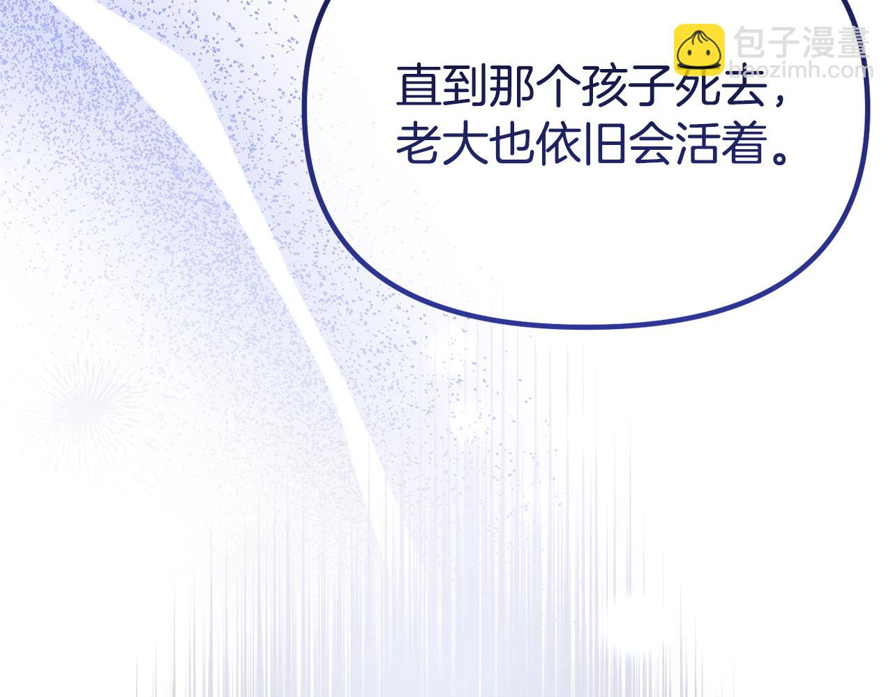 番外二 告白224