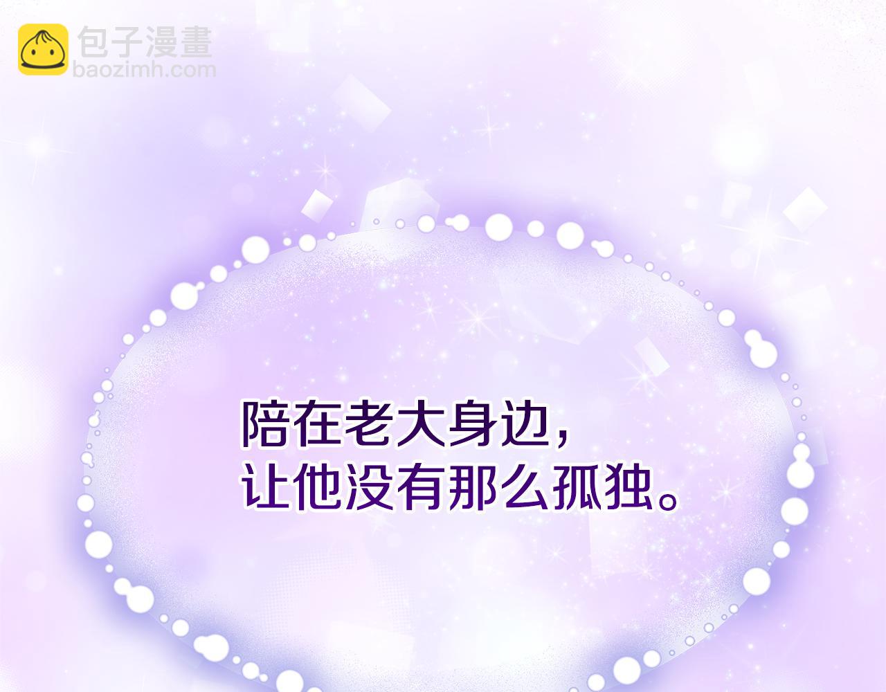 番外二 告白231