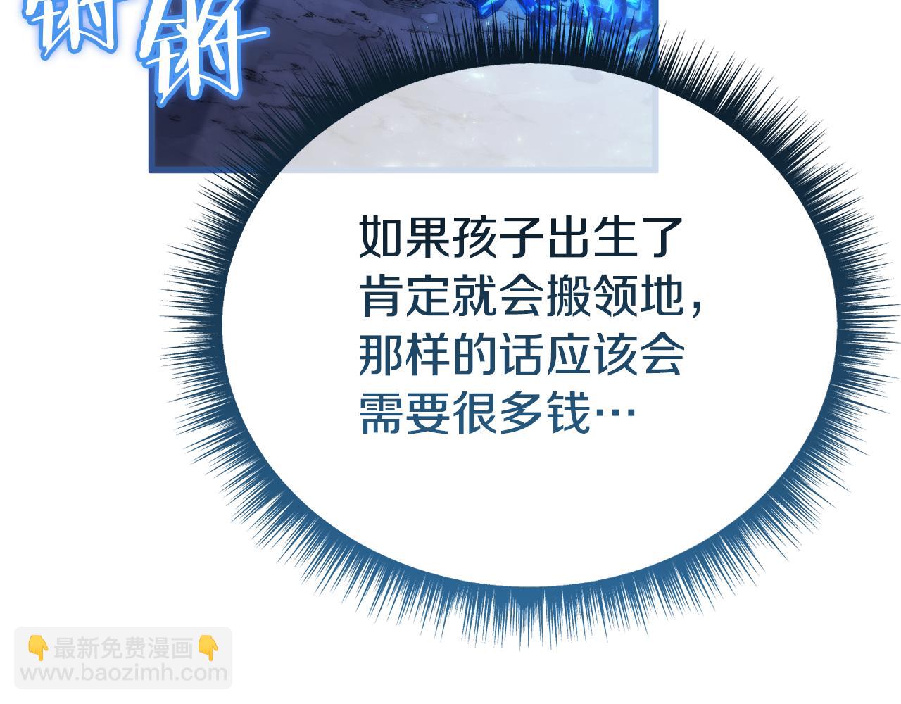 番外二 告白237