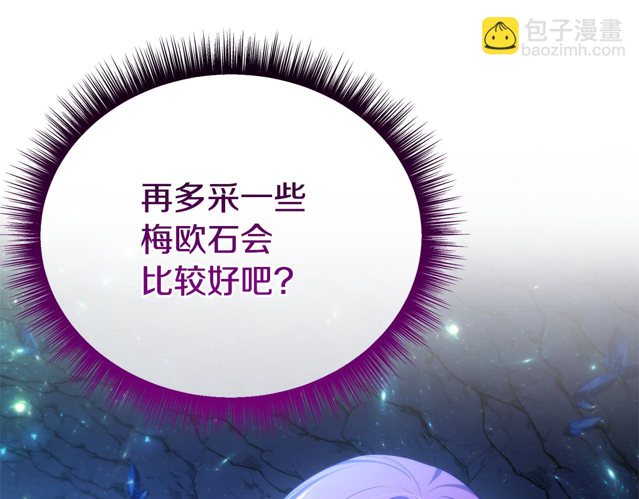 番外二 告白239