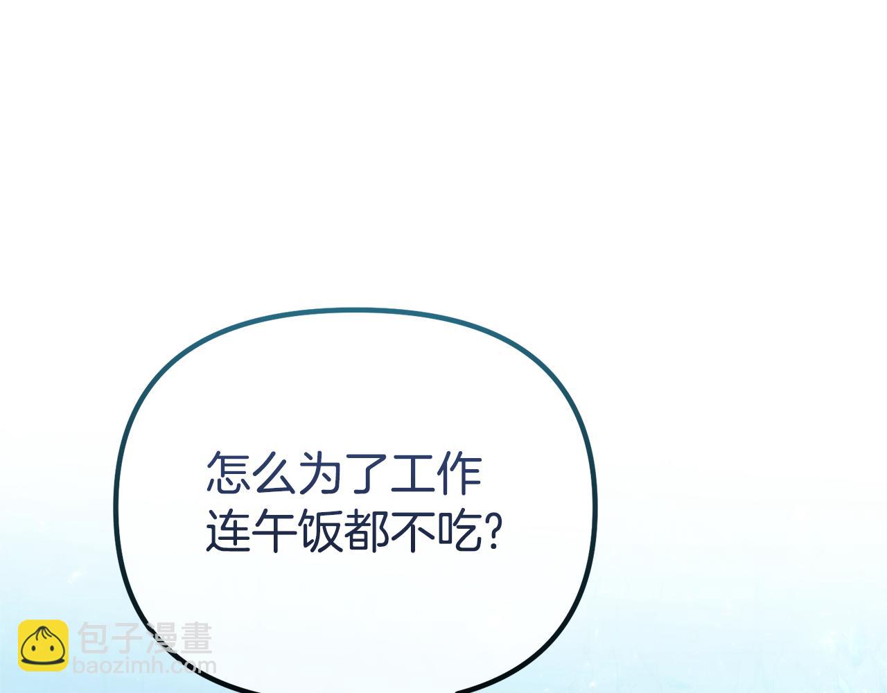 番外二 告白246