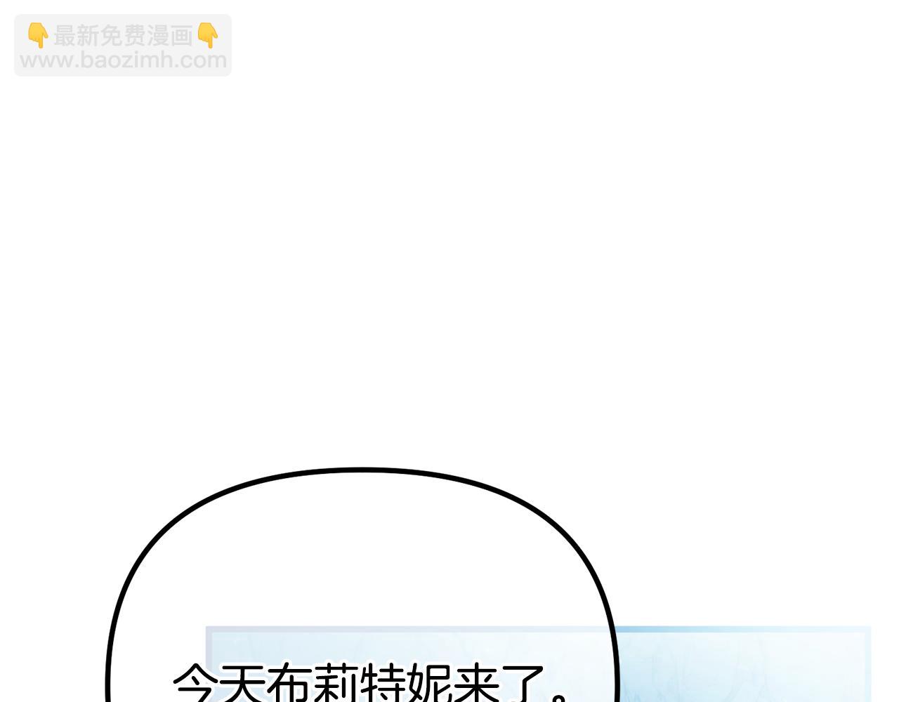 番外二 告白250