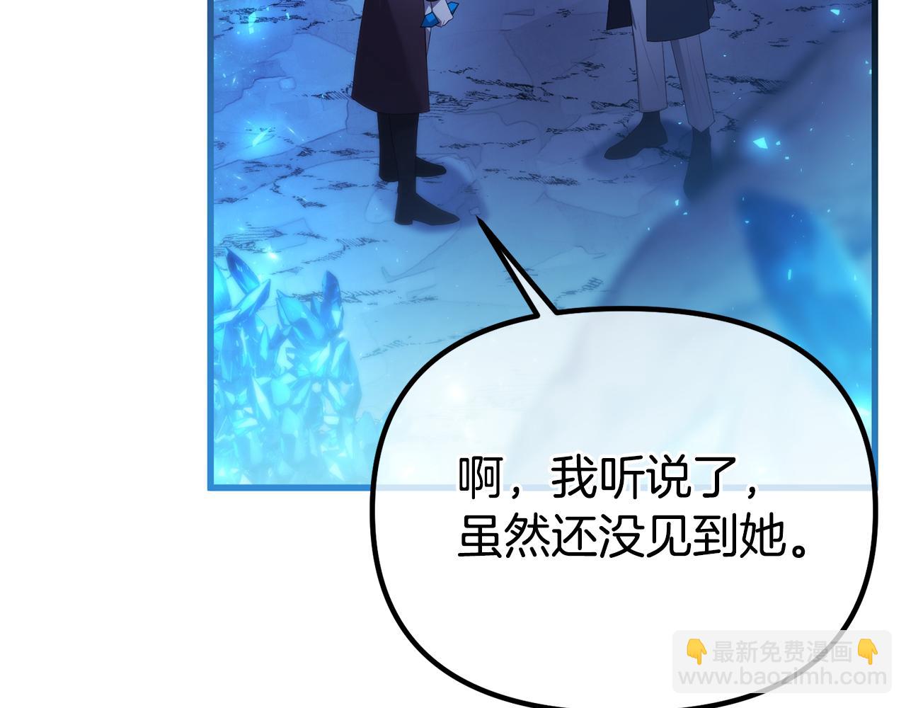 番外二 告白252