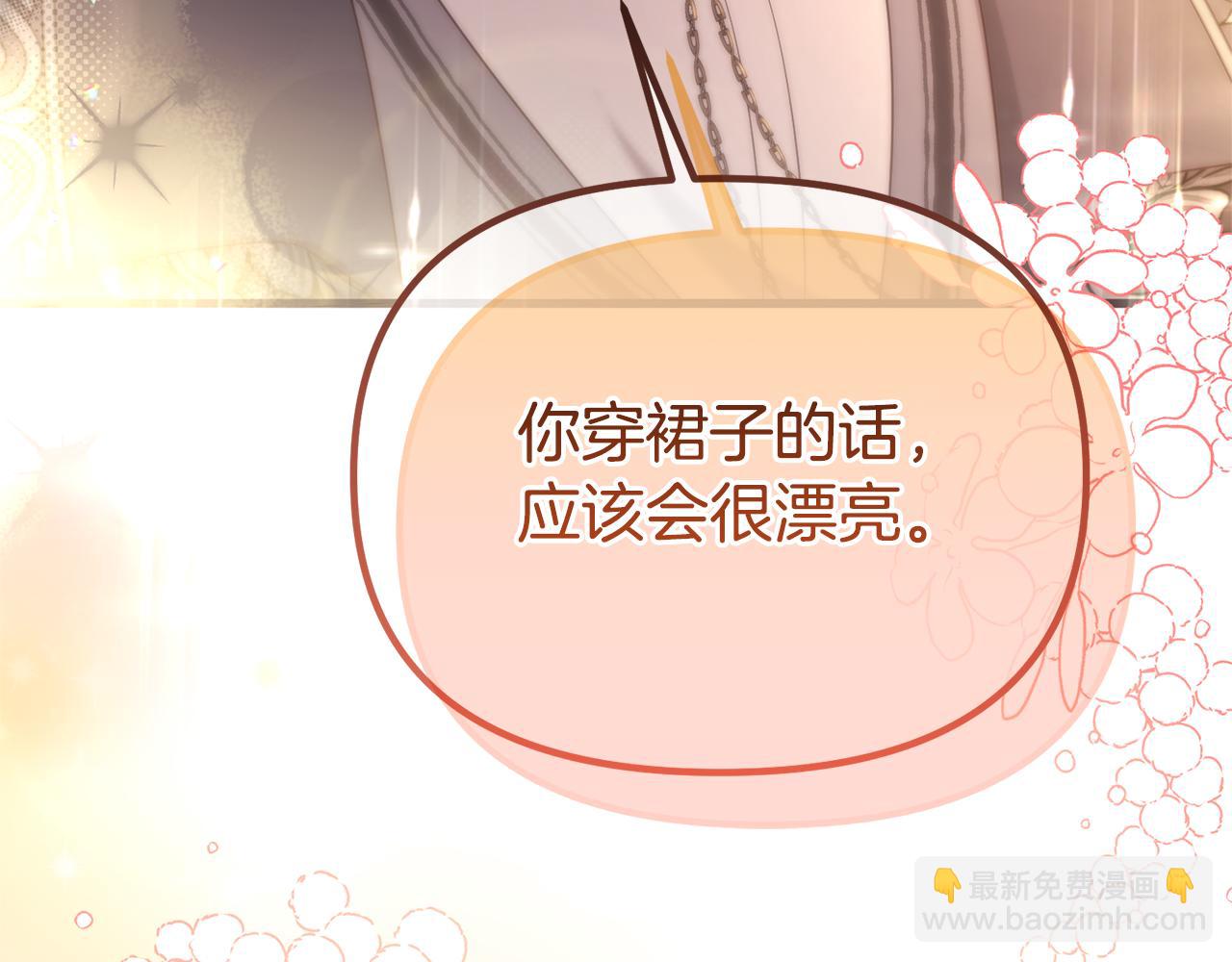番外二 告白267