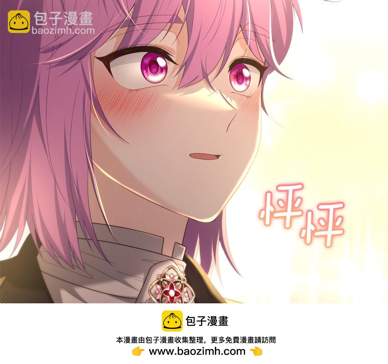 番外二 告白269