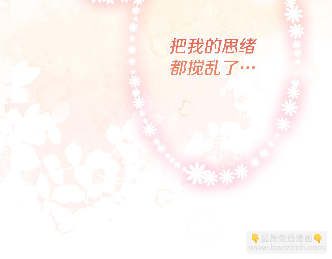 番外二 告白276
