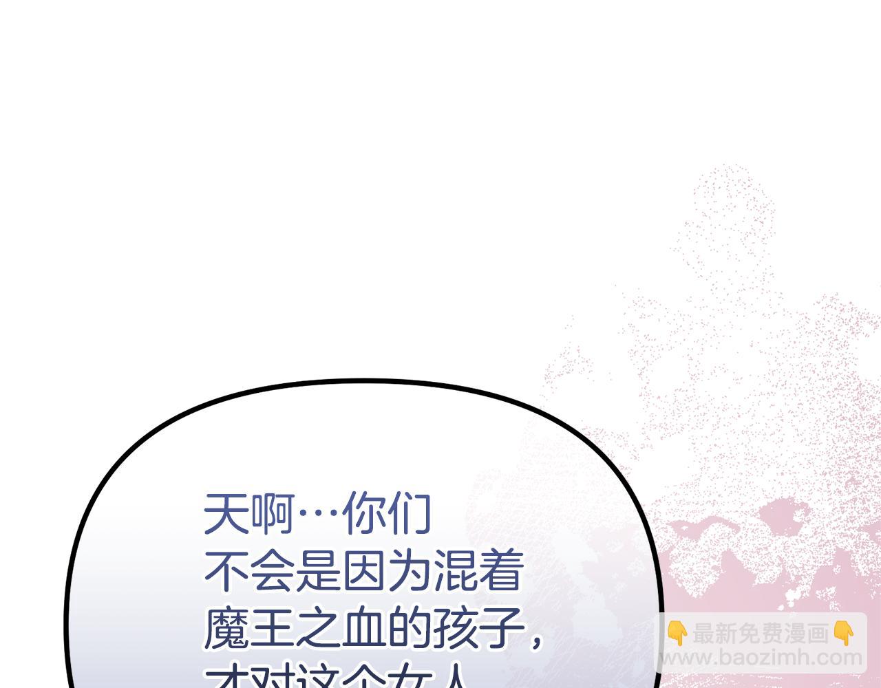 番外二 告白28