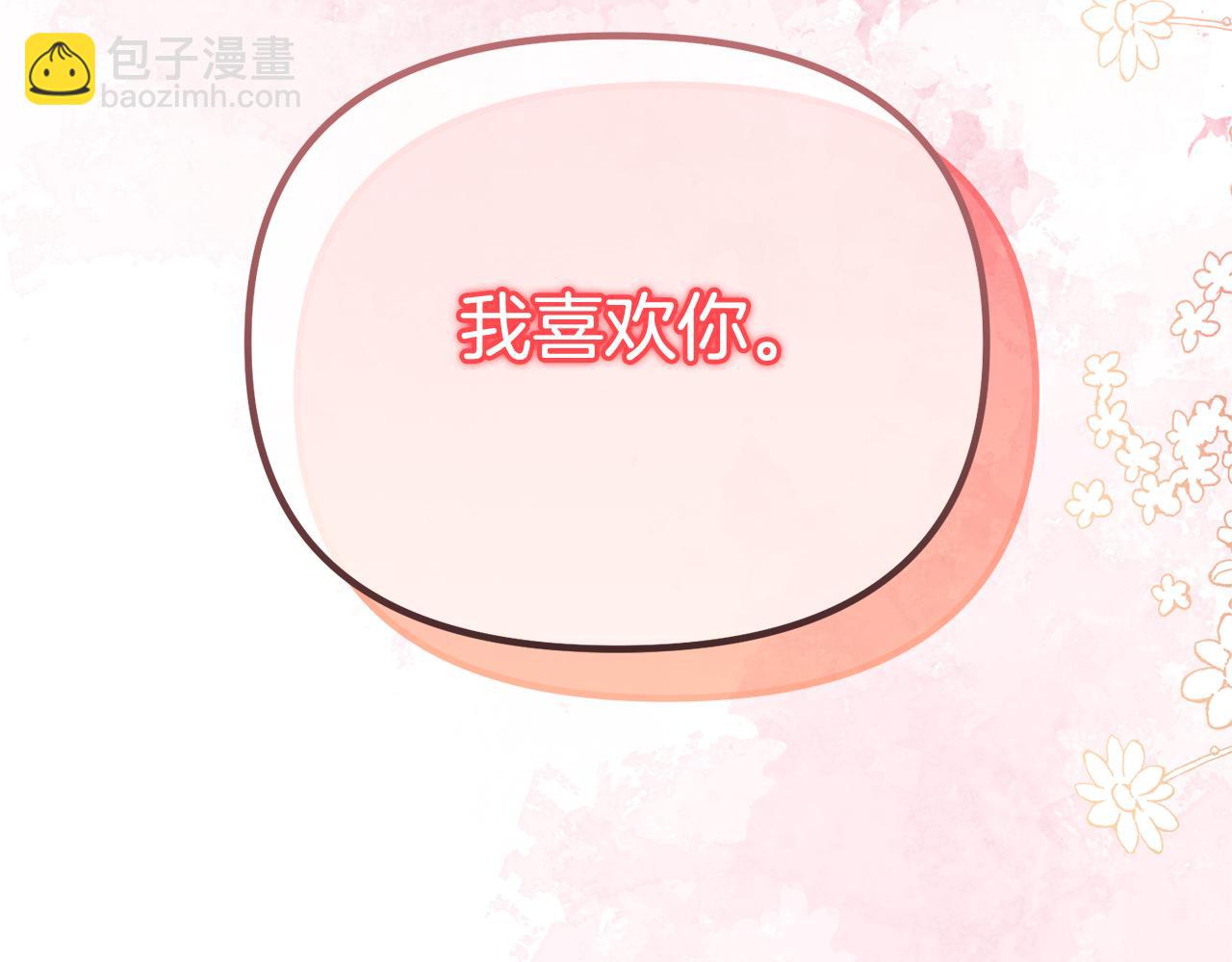 番外二 告白281