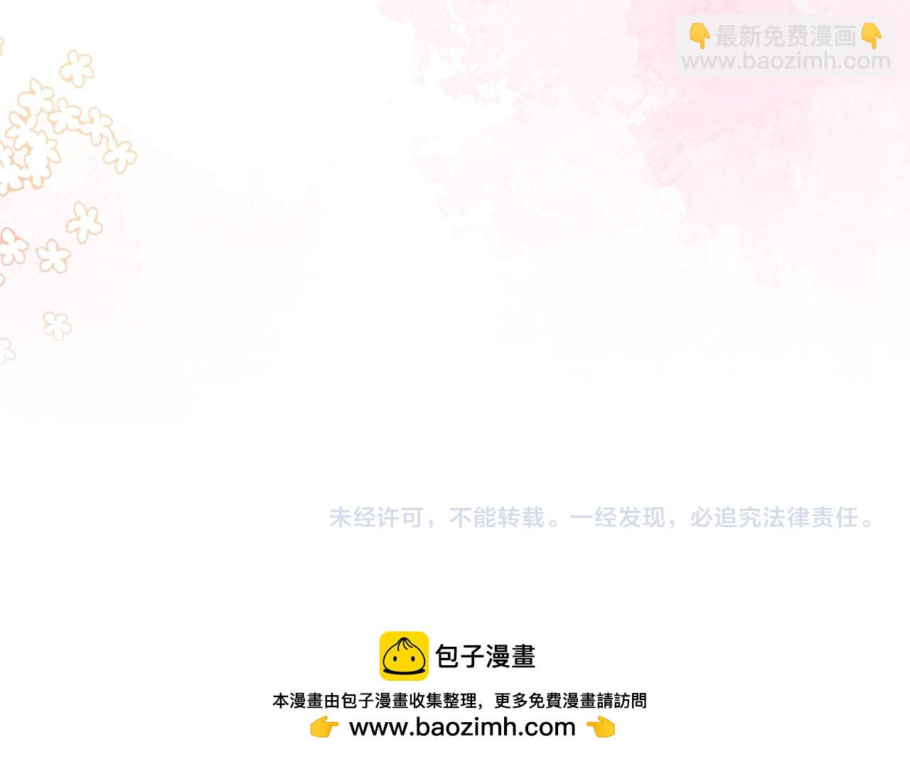 番外二 告白282