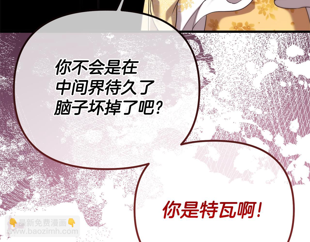 番外二 告白31