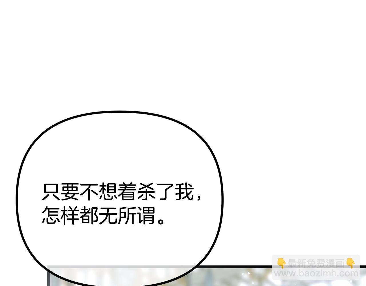 番外二 告白37