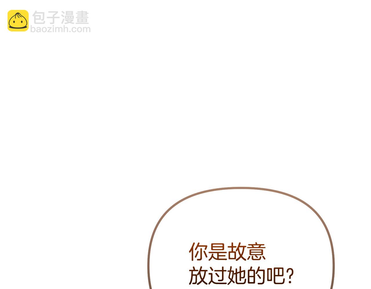 番外二 告白42