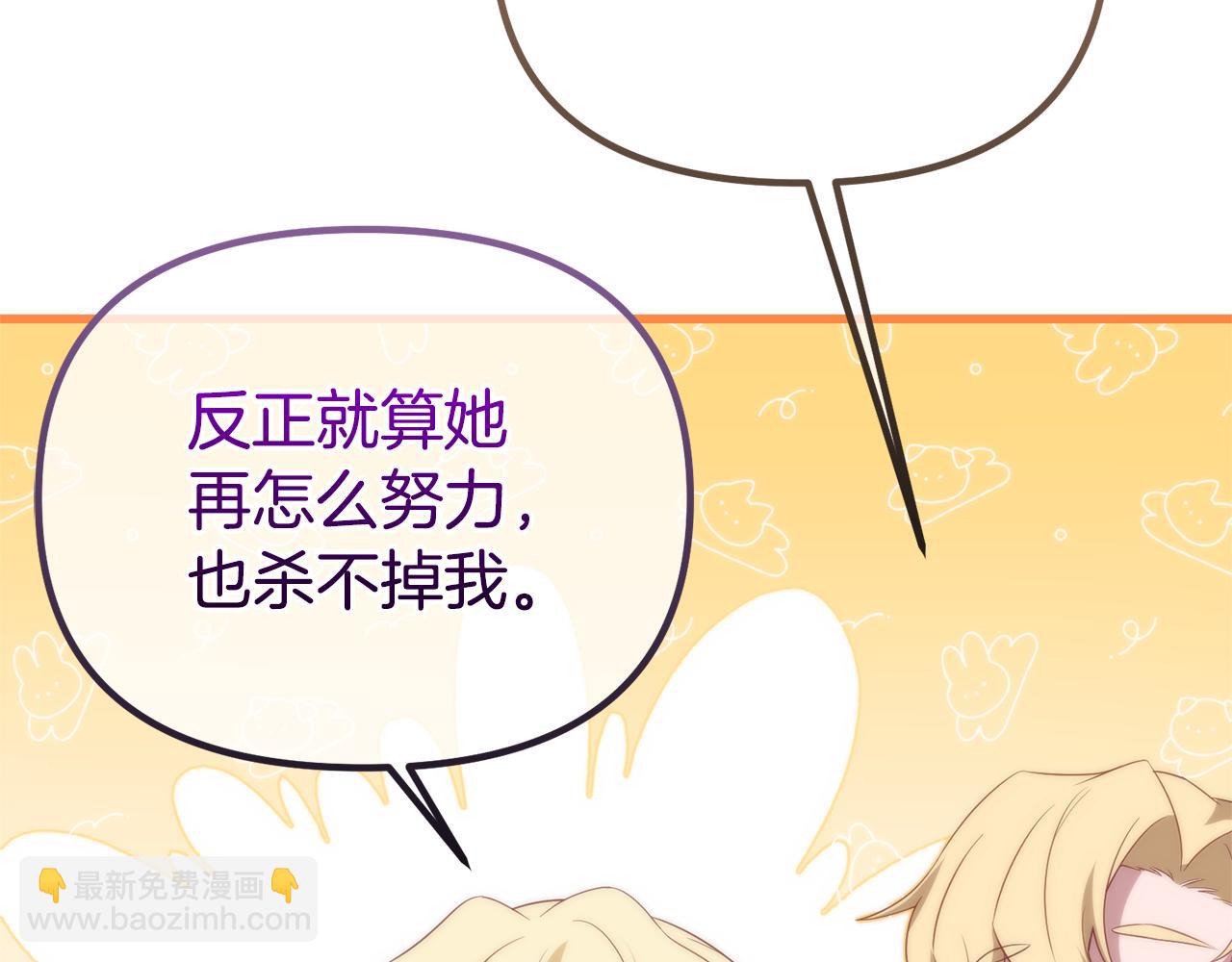 番外二 告白43
