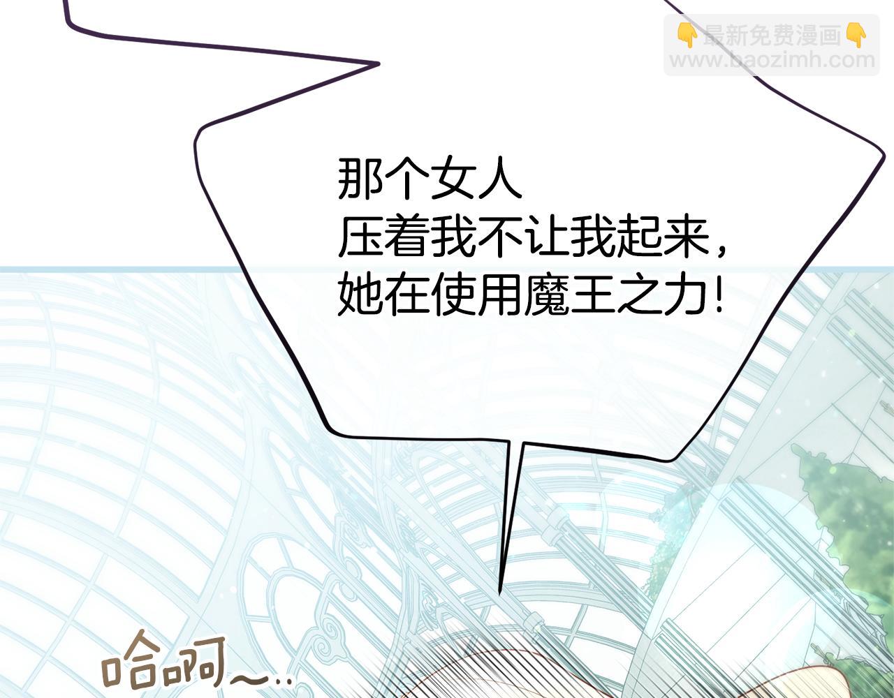 番外二 告白5