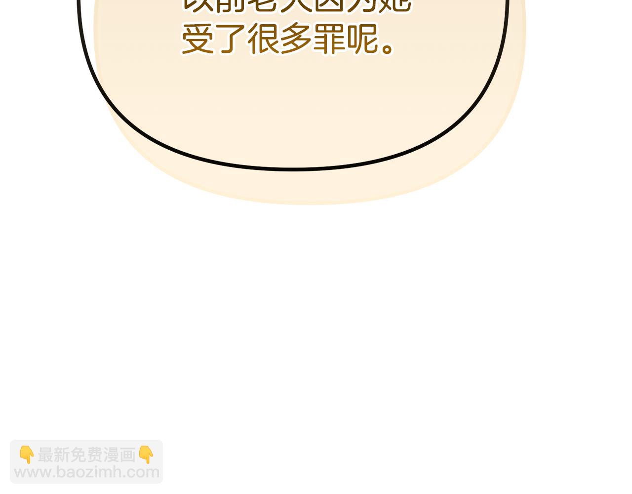 番外二 告白50